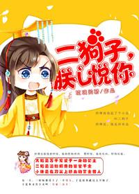 朕心悦你 木之琰