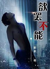 让人欲罢不能的文案