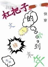 积分榜是什么