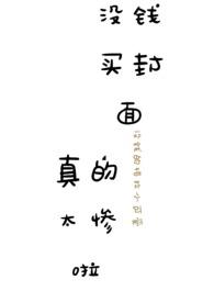 枕星河同眠