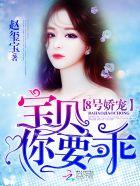 重生医妃最毒白莲花全文阅读