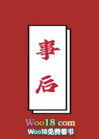 事后诸葛亮是什么意思
