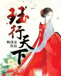 行天下软件