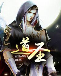 道圣康膜的主治功效和用法