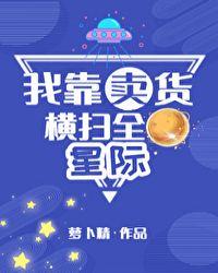 我靠销售成首富