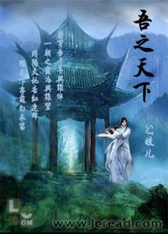 吾何以知天下