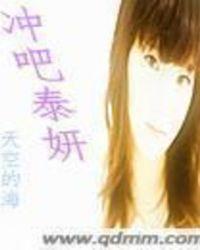 泰妍歌曲合集