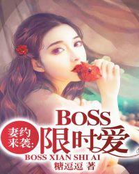 妻约无限期林晚青