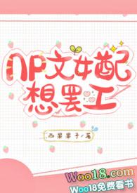 女配文笔好