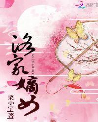 嫡女归来若黎
