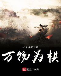 其归一也.何由致一?翻译