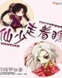 走着瞧想表达什么