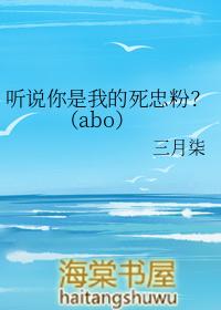 听说你是我爱人(娱乐圈) 作者朽木刁也