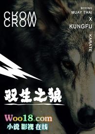 古惑仔 生番
