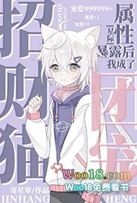 招财猫能带来什么好运