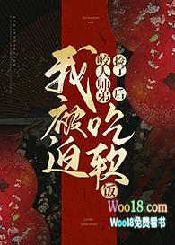 捡到了人鱼