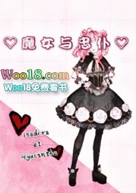 魔女与男仆动漫电视