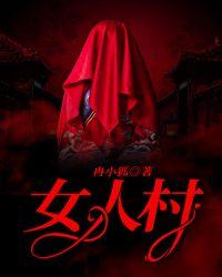 女人梦见好多蛇是什么预兆