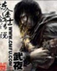 炼金士