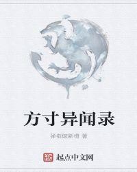方寸有点乱