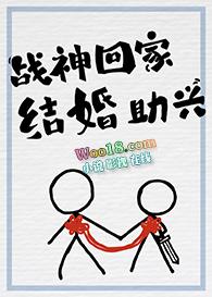 妻女