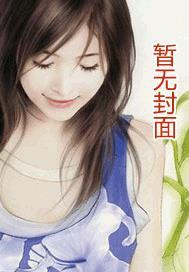 偷偷造句