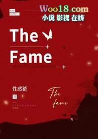 the famer