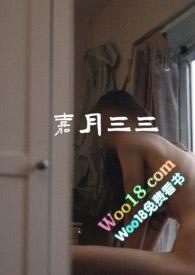 轻佻爱情NP