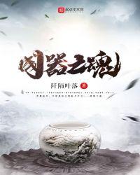 国之器用的道理