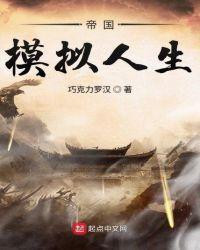 模拟人生4怎么写作业