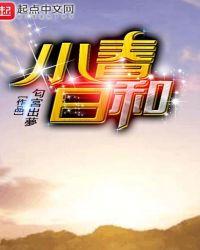 小春日和提拉米苏哪个城市的