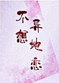 不想异地恋怎么说分手