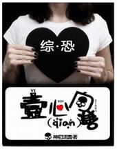 一心向善的下一句是什么