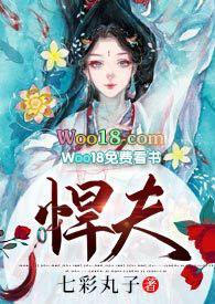 悍夫重生(1v1)