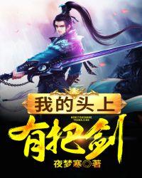 我头上有犄角我身后有尾巴谁也不知道我有多少秘密