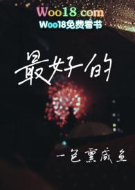 最好的减肥方法是什么