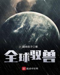 我能提升血脉