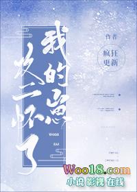 攻怀着孩子