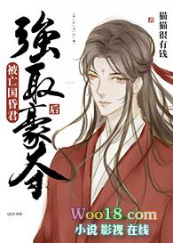 成了亡国昏君的堕神男妃全文阅读