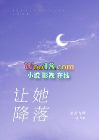 让她降落(虐男)苏玛丽