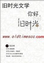 快穿女配之神秘boss太霸道免费