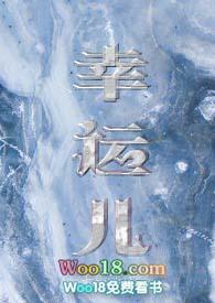 幸运儿邪火宝箱