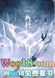 炼爱李佳薇简谱