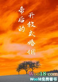 帝后经典