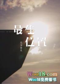 今日打牌方位最佳位置