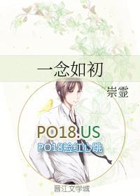 一念初见简介