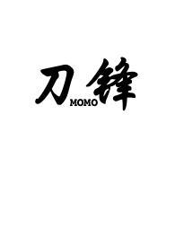 刀锋乱世情秋兰被欺负是第几集
