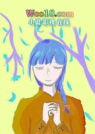魔女夜魅txt