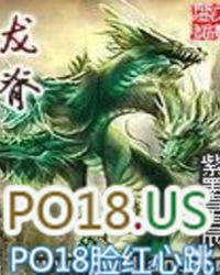 龙脊手串