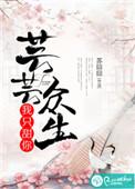 我只甜你 苏囧囧